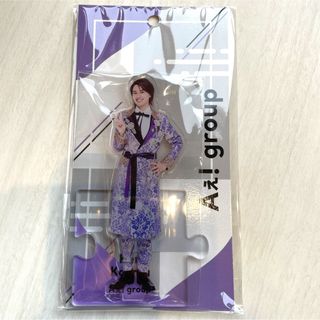 Aぇ！group 小島健 アクリルスタンド(アイドルグッズ)