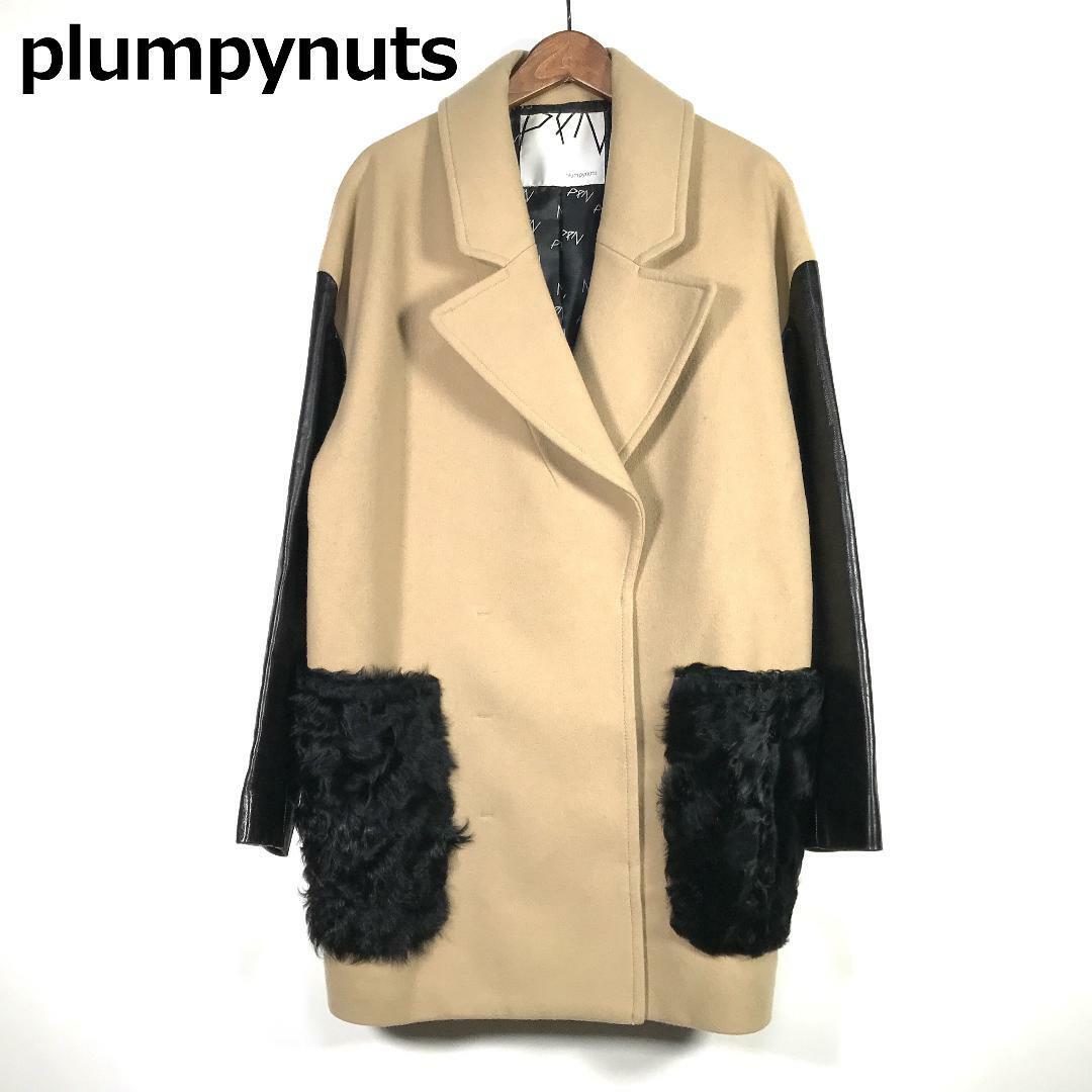 plumpynuts プランピーナッツ 袖レザーメルトンコート レディースのジャケット/アウター(ピーコート)の商品写真