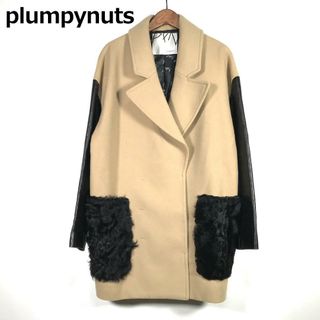 plumpynuts プランピーナッツ 袖レザーメルトンコート(ピーコート)