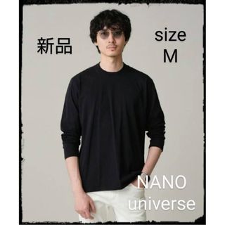 ナノユニバース(nano・universe)のNANO universe【新品】LB.03/ジャケT 長袖(Tシャツ/カットソー(七分/長袖))