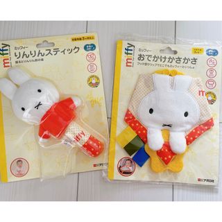 ミッフィー(miffy)の【新品】ミッフィーおもちゃ(がらがら/ラトル)