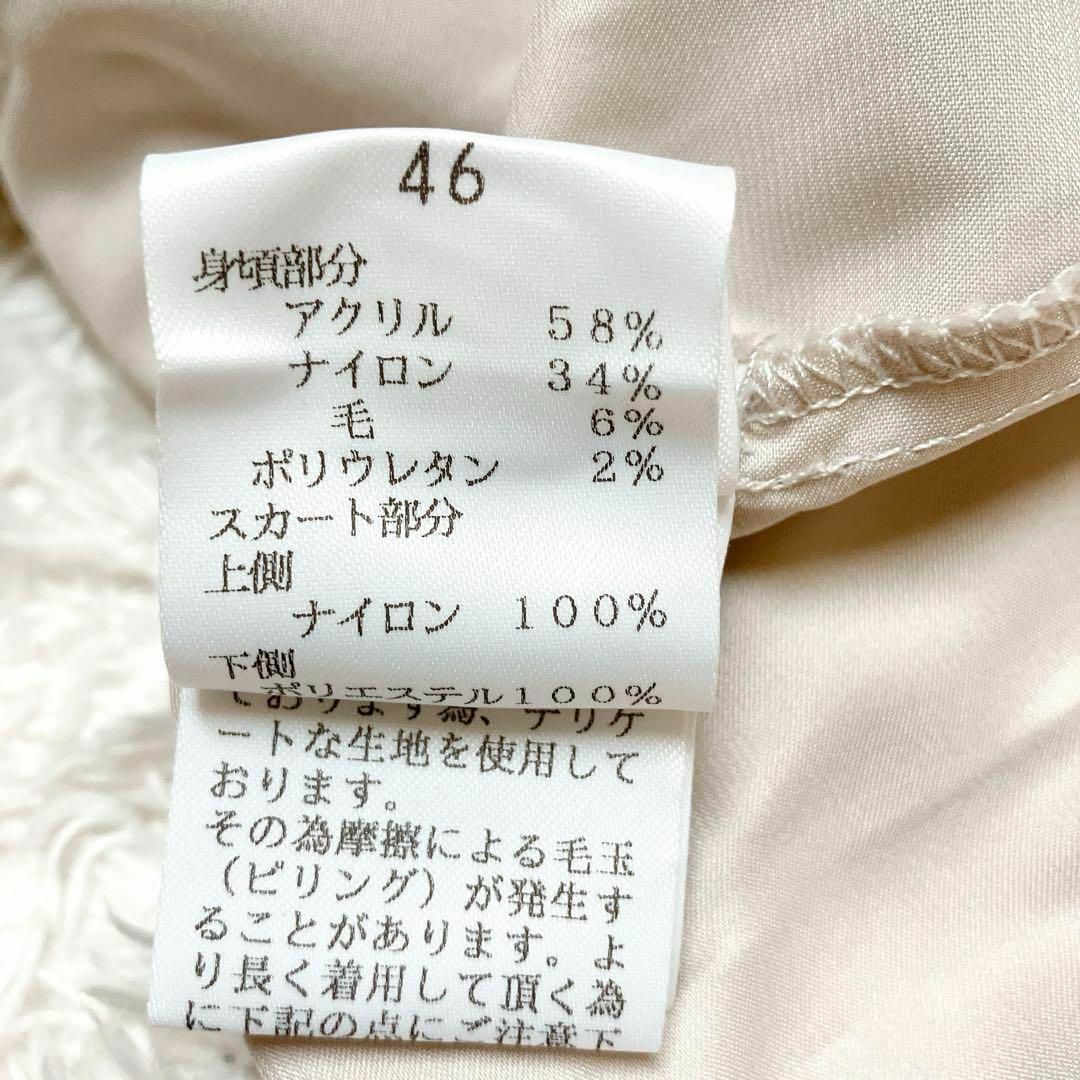 美品 ローズティアラ  ロングドッキング ワンピース46 チュール 2XL レディースのワンピース(ロングワンピース/マキシワンピース)の商品写真