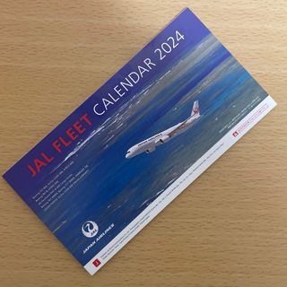 ジャル(ニホンコウクウ)(JAL(日本航空))のJAL FLEET CALENDER 2024(ノベルティグッズ)