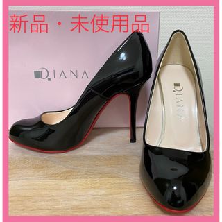 ダイアナ(DIANA)の【新品】DIANAラウンドトゥ エナメルパンプス 赤ソールエナメル黒 22.0㎝(ハイヒール/パンプス)