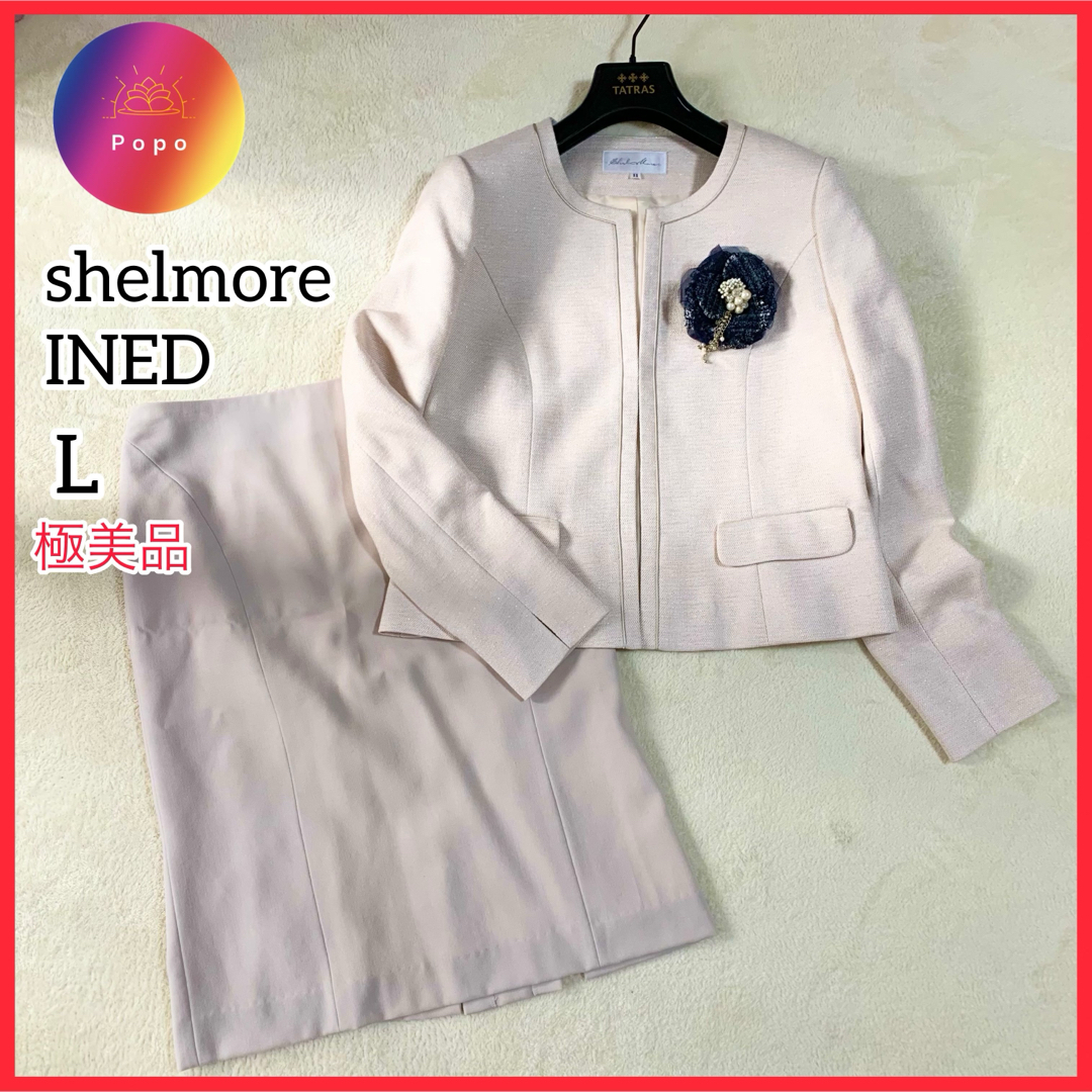 INED(イネド)の清楚系☆ママスーツ　shelmore :ノーカラージャケット×スカート:INED レディースのフォーマル/ドレス(スーツ)の商品写真