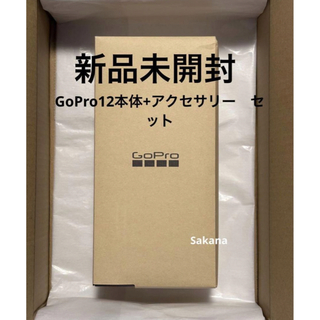 GoPro - ラスト【新品未開封】 GoPro HERO12 本体