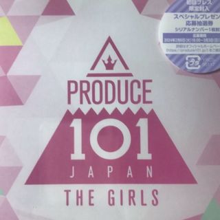 PRODUCE 101 JAPAN THE GIRLS CD