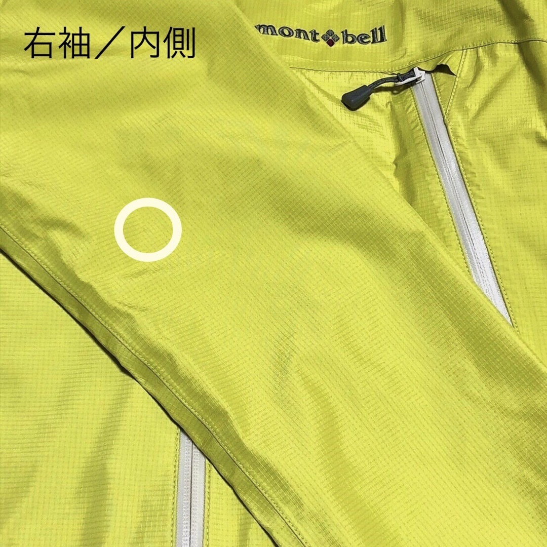 mont bell(モンベル)のmont-bell モンベル レインダンサージャケット Women's Ｓ レディースのジャケット/アウター(ナイロンジャケット)の商品写真