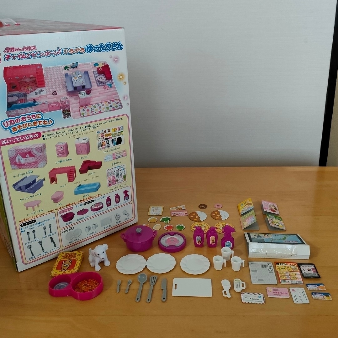 リカちゃんハウス キッチン 冷蔵庫 洗濯機 セット リカちゃんハウス キッチン 冷蔵庫 洗濯機 セット