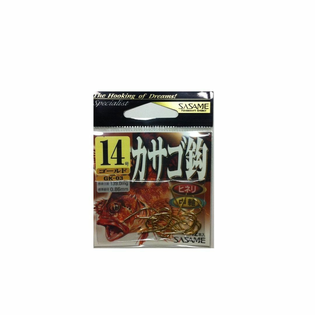 ささめ針(SASAME) GK-03 カサゴ鈎(ゴールド) フック 釣り針 バラ スポーツ/アウトドアのフィッシング(その他)の商品写真