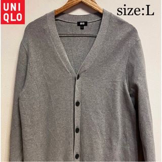 ユニクロ(UNIQLO)の【複数割】UNIQLO ウォッシャブルミラノリブVネックカーディガン　グレー　L(カーディガン)