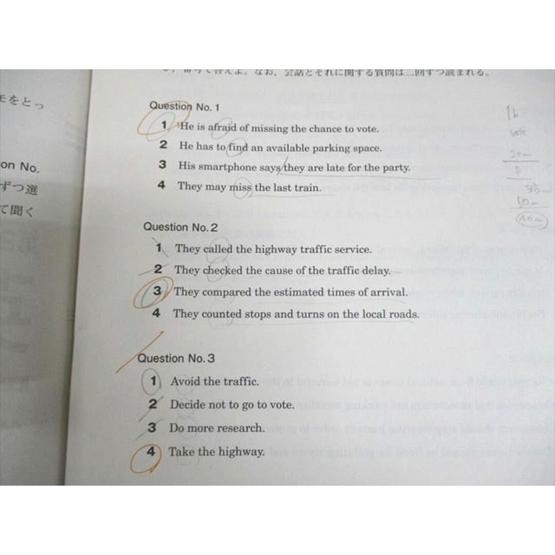 ベネッセ/駿台 第2回ベネッセ・駿台記述模試 2021年度10月実施 英語/数学/国語/理科/地歴 全教科 ☆ 022S0C エンタメ/ホビーの本(語学/参考書)の商品写真