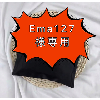 Ema127様　専用　新品　ポーチ(ポーチ)