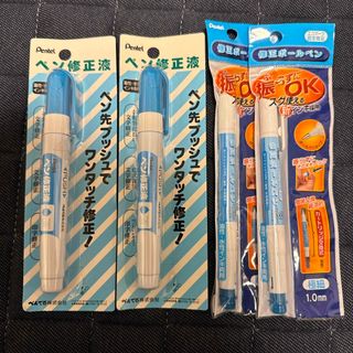 ペンテル(ぺんてる)のペンテル　ペン修正液　修正ボールペン  計4本セット(消しゴム/修正テープ)