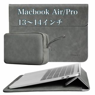 【スタンドにもなるケース❣️】Macbook Pro 13インチ Air(PCパーツ)