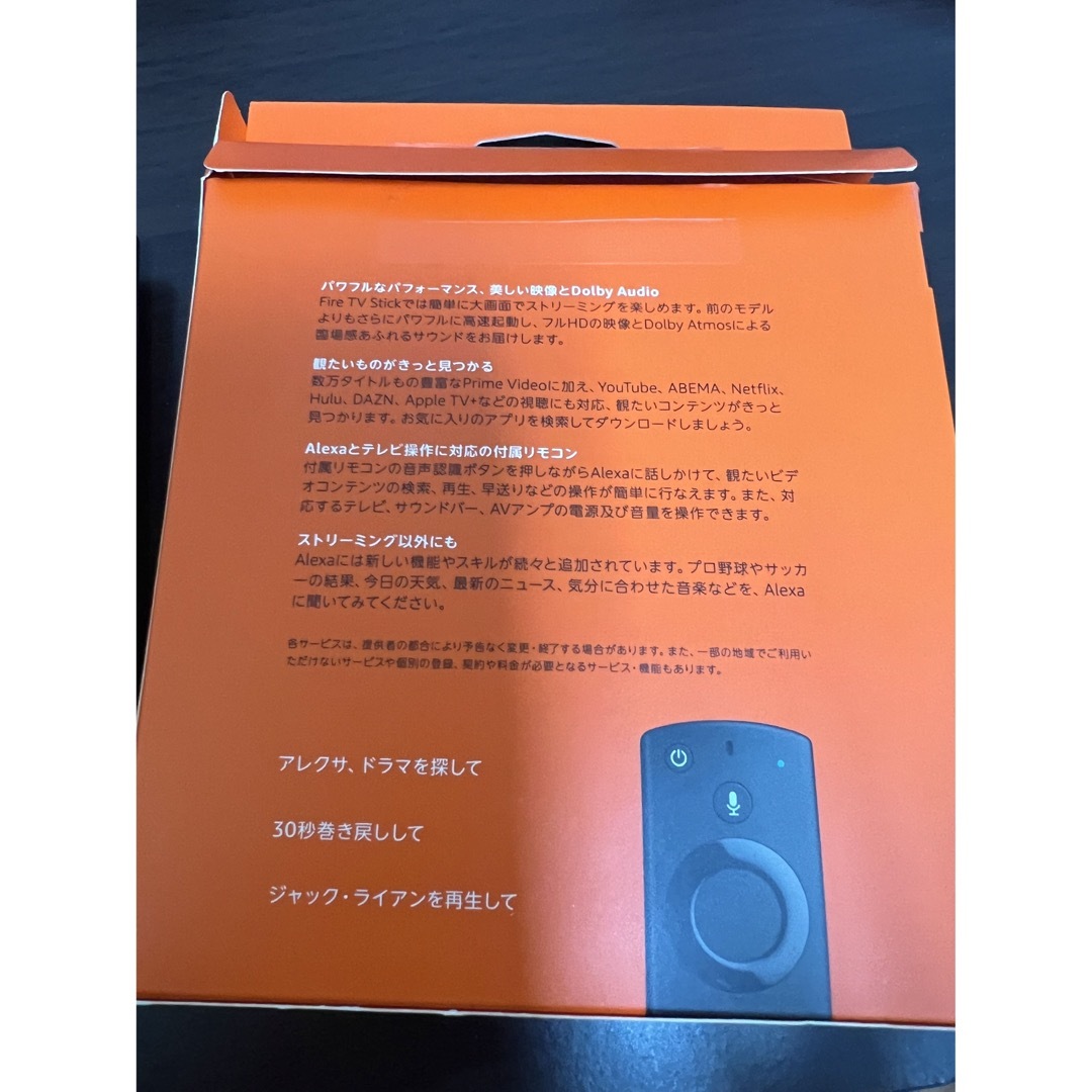 Amazon(アマゾン)のAmazon｜アマゾン Fire TV Stick - Alexa対応音声認識リ スマホ/家電/カメラのスマートフォン/携帯電話(その他)の商品写真