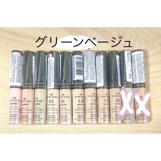 ザセム(the saem)のザセム　コンシーラー(グリーンベージュ)(コンシーラー)