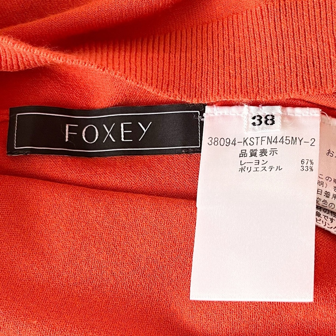 FOXEY(フォクシー)の【美品】フォクシー　Ｖネック半袖セーター　ニット　トップス　カットソー　オレンジ レディースのトップス(カットソー(半袖/袖なし))の商品写真