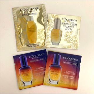 L'OCCITANE - ロクシタン 試供品4点セット