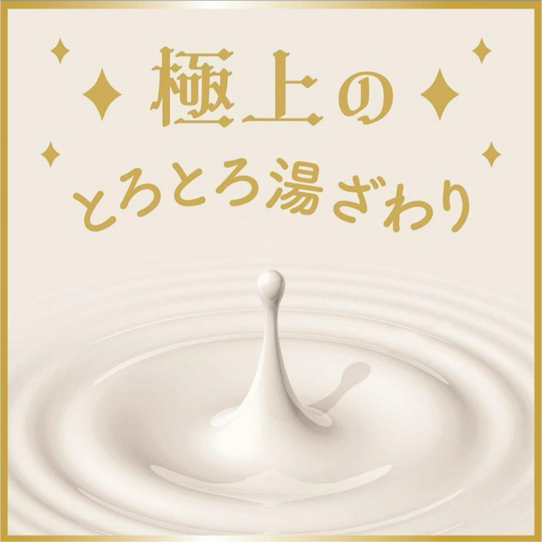 アース製薬(アースセイヤク)のウルモア　保湿入浴液　クリーミーミルクの香り　詰替　480ml 4個 コスメ/美容のボディケア(入浴剤/バスソルト)の商品写真