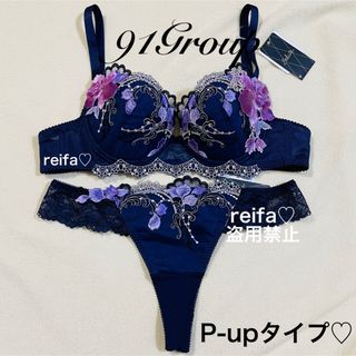 ワコール(Wacoal)のラブコメディー♡サルート♡新品♡ブラ♡ソング♡M or L♡91(ブラ&ショーツセット)