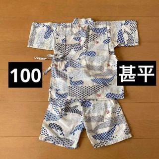 くろわっさんすべべ  100  甚平　セットアップ　くじら(甚平/浴衣)