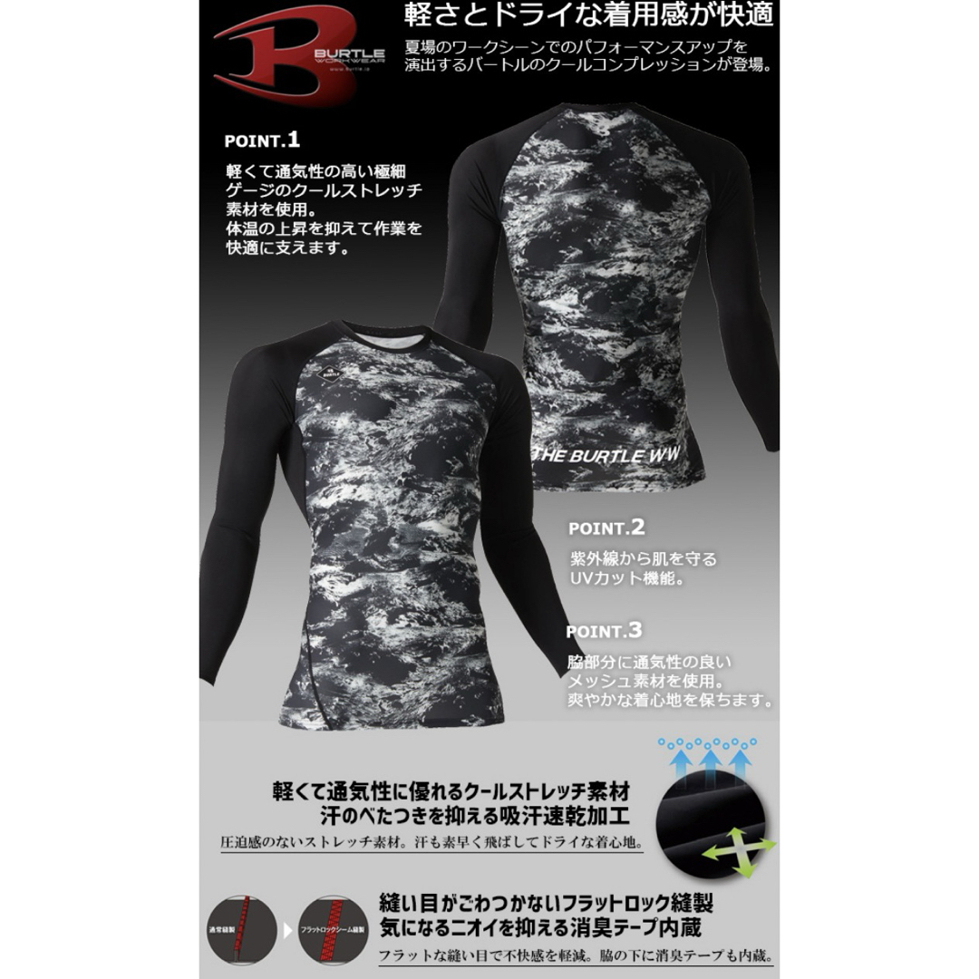 BURTLE(バートル)のバートル 4070 メンズのトップス(Tシャツ/カットソー(七分/長袖))の商品写真