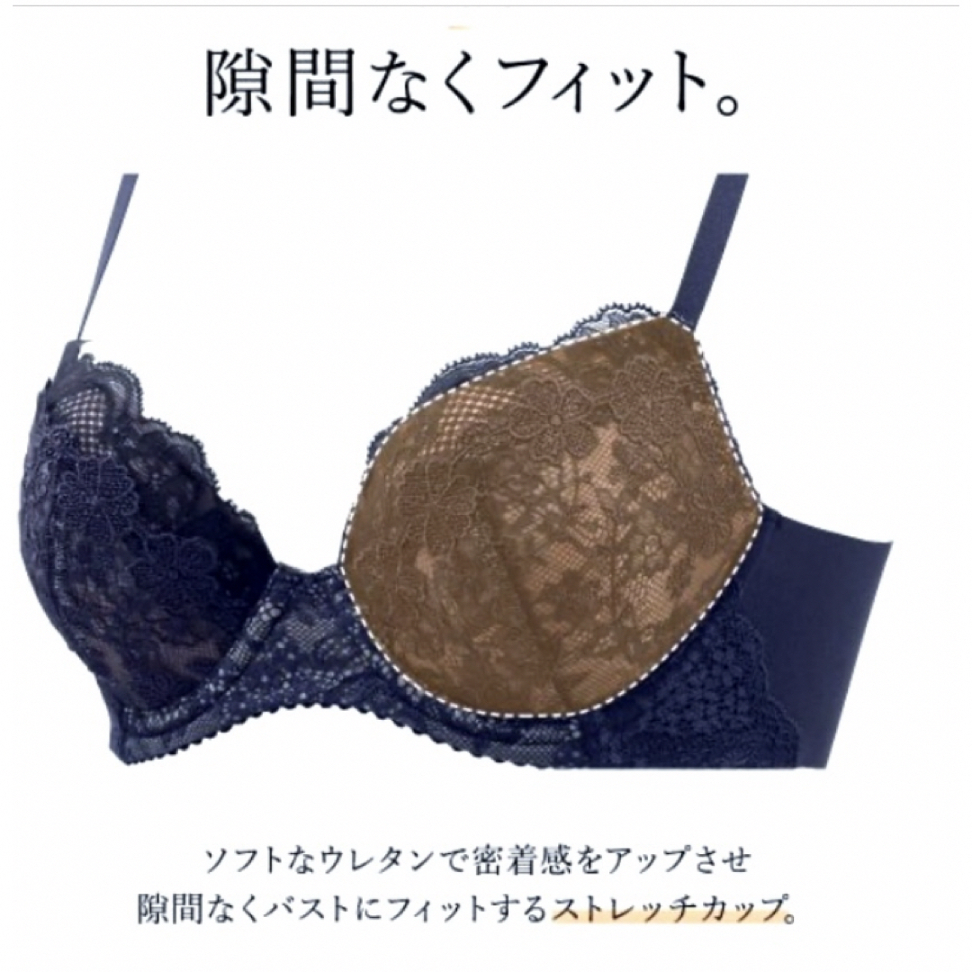 Wacoal - 【新品タグ付】ワコールLASEEシルエットメイクブラC70 Wacoal - 【新品タグ付】ワコールLASEEシルエットメイクブラC70