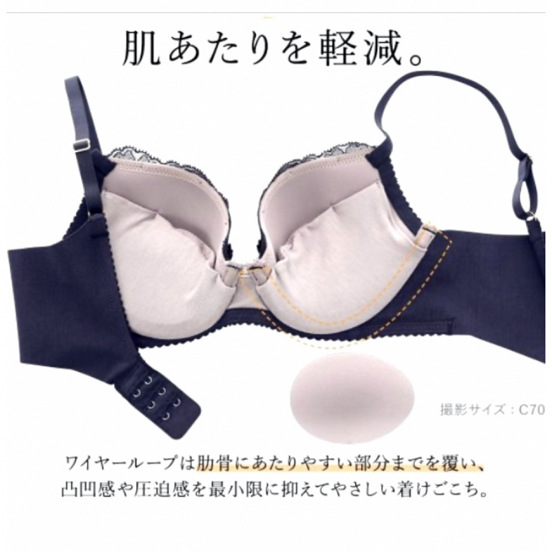 Wacoal - 【新品タグ付】ワコールLASEEシルエットメイクブラC70 Wacoal - 【新品タグ付】ワコールLASEEシルエットメイクブラC70