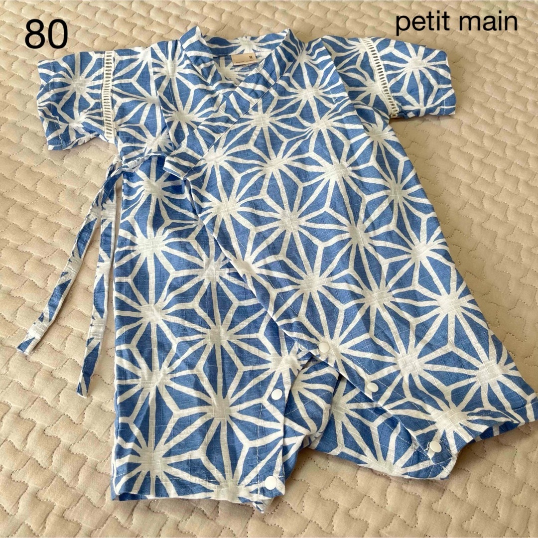 petit main(プティマイン)のpetit main ベビー甚平【80】 キッズ/ベビー/マタニティのベビー服(~85cm)(甚平/浴衣)の商品写真