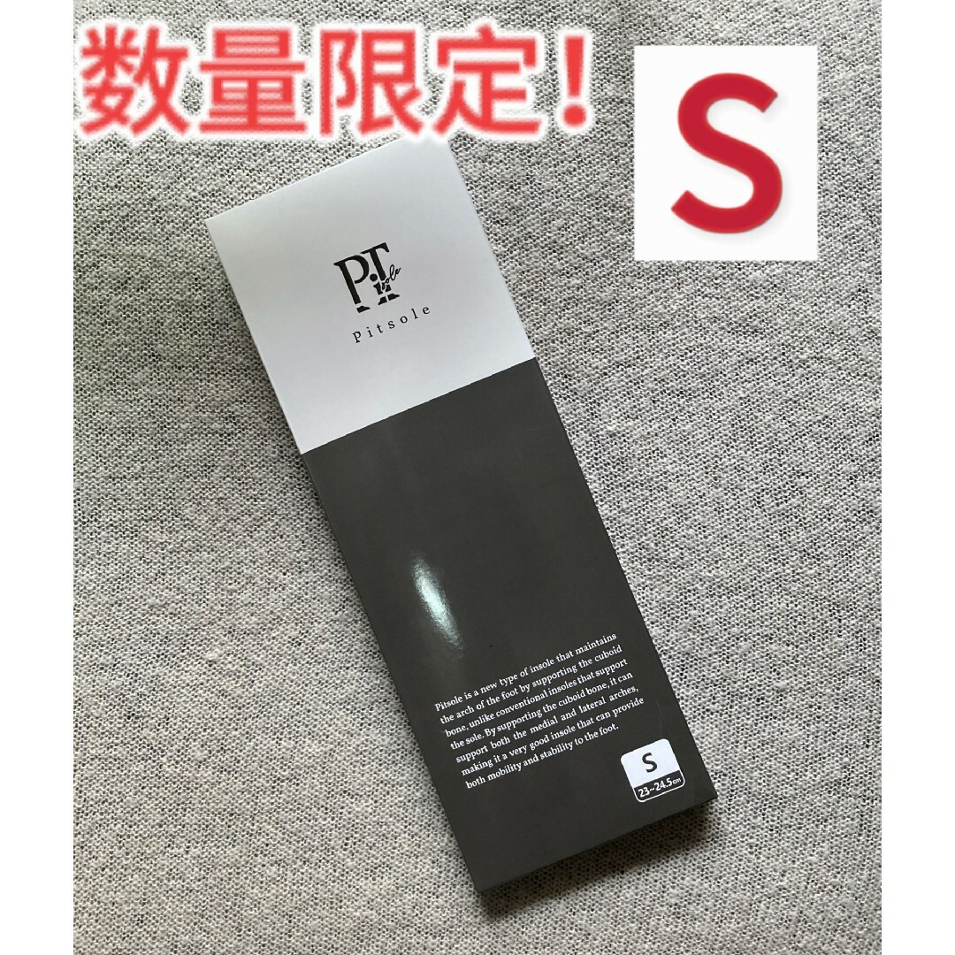 pitsole ピットソール Sサイズインソール ブラック , 公式ストア - 靴 pitsole ピットソール Sサイズインソール ブラック , 公式ストア - 靴