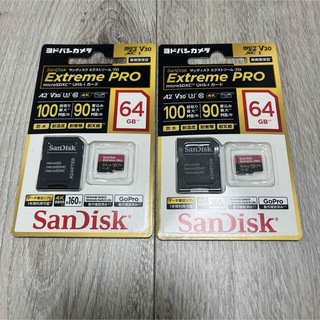 新品未開封2個セットヨドバシカメラ　SanDisk SDカード　64GB