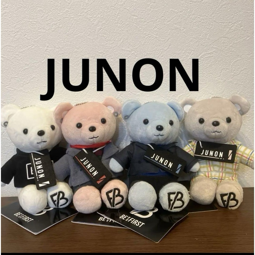 BEFIRST BE:FIRST ジュノン モアプラス ぬいぐるみ コンプセット BEFIRST BE:FIRST ジュノン モアプラス ぬいぐるみ コンプセット