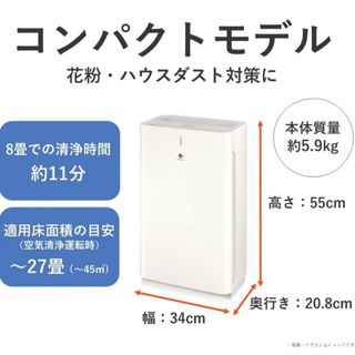 シャープ(SHARP)の【新品未開封】パナソニック ナノイー 空気清浄機 F-PXV60-W 花粉対策(空気清浄器)