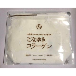 こなゆきコラーゲン  タマチャンショップ 110g ペプチド　飲み物　食品　美容(コラーゲン)