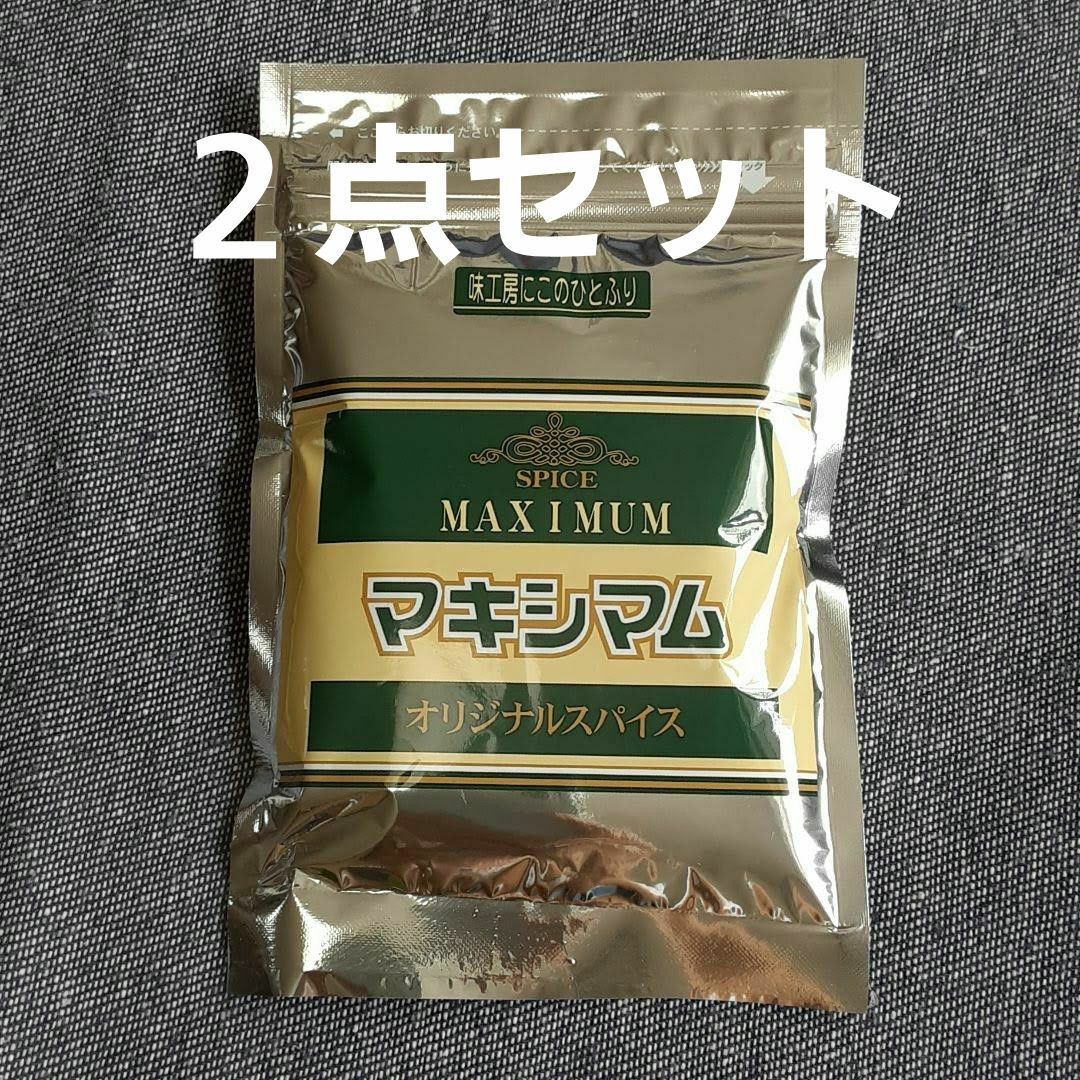 マキシマム　万能調味料　２点セット 食品/飲料/酒の食品(調味料)の商品写真