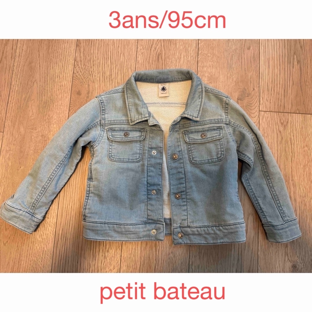 PETIT BATEAU(プチバトー)のプチバトー　デニムジャケット　3ans/95cm キッズ/ベビー/マタニティのキッズ服女の子用(90cm~)(ジャケット/上着)の商品写真