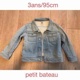 プチバトー(PETIT BATEAU)のプチバトー　デニムジャケット　3ans/95cm(ジャケット/上着)