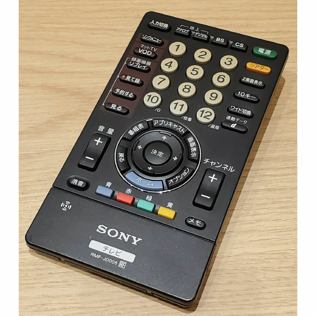 SONY(ソニー)のSONY ソニー純正 テレビリモコン RMF-JD005  RF スマホ/家電/カメラのテレビ/映像機器(テレビ)の商品写真