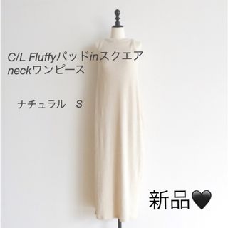 シールームリン(SeaRoomlynn)の新品　シールームリン　C/L Fluffyパッドinスクエアneckワンピース(ロングワンピース/マキシワンピース)