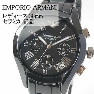 エンポリオアルマーニ(Emporio Armani)のレディース腕時計ブラック新品エンポリオアルマーニ美しいセラミック黒クロノクォーツ(腕時計)
