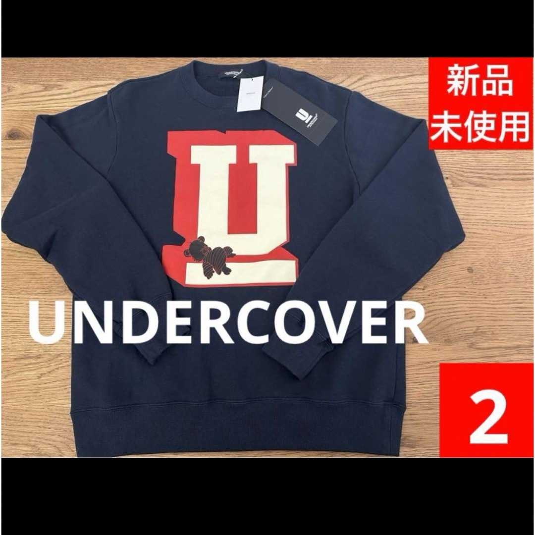 UNDERCOVER(アンダーカバー)の【新品未使用】UNDERCOVER  スウェット　サイズ2 メンズのトップス(スウェット)の商品写真