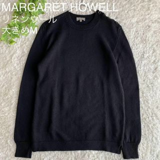 MARGARET HOWELL - マーガレットハウエル 22AW ニット セーター M 579