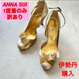 サルヴァトーレフェラガモ(Salvatore Ferragamo)の訳あり★伊勢丹購入 アナスイ ANNA SUI パンプス ラウンドトゥパンプス(ハイヒール/パンプス)