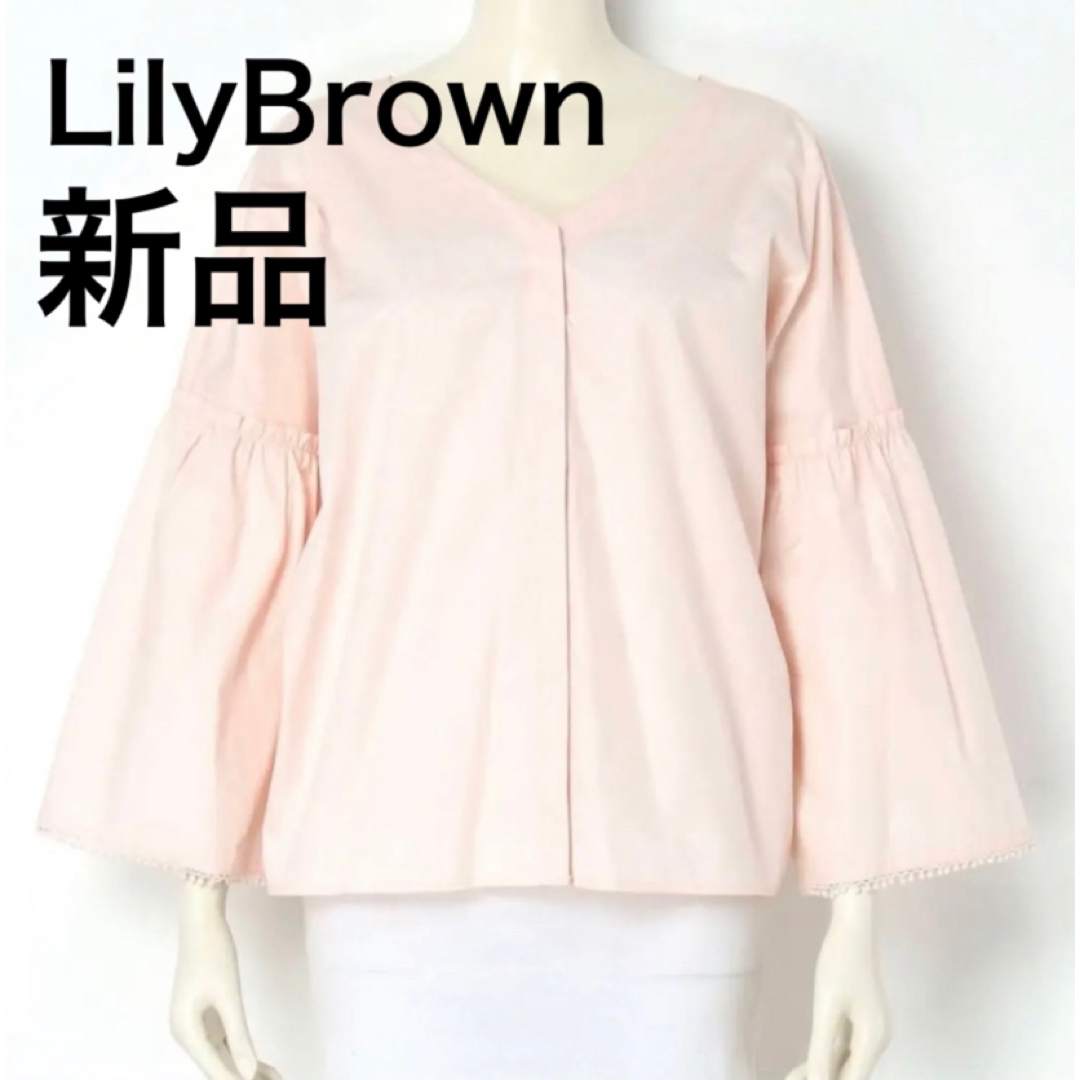 Lily Brown(リリーブラウン)の新品❗️即日発送❗️袖ボリュームシャツ LilyBrown リリーブラウン レディースのトップス(シャツ/ブラウス(長袖/七分))の商品写真