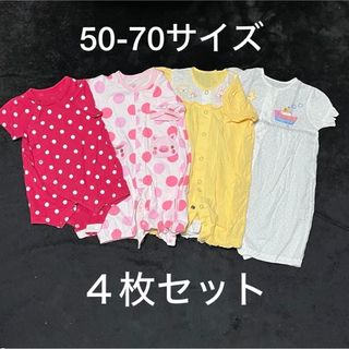 西松屋 - 【50-70サイズ】半袖ロンパース まとめ売り