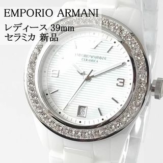 Emporio Armani - エンポリオアルマーニ新品レディース腕時計クォーツ白セラミック美しいクリスタル