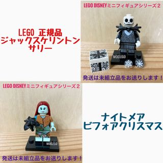 Lego - LEGO MARVEL ミニフィグ ビジョン アベンジャーズの通販 by