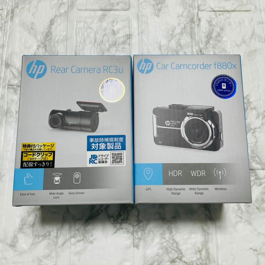 高画質 hpドライブレコーダー 880x RC3u 前後カメラ 車内カメラ Amazon | 【hp ヒューレットパッカード】 ドライブレコーダー