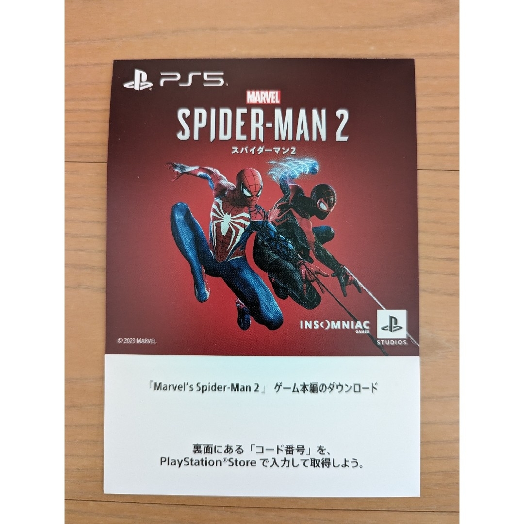 PlayStation(プレイステーション)のps5スパイダーマン2　ダウンロードコード冊子 エンタメ/ホビーのゲームソフト/ゲーム機本体(家庭用ゲームソフト)の商品写真